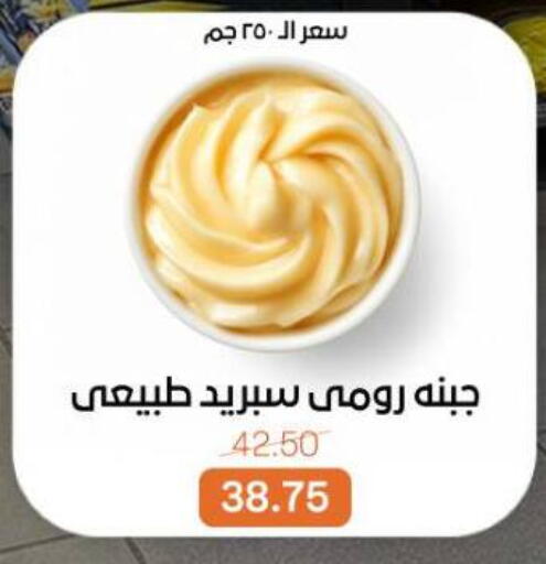 available at Beit El Gomla in Egypt - Cairo