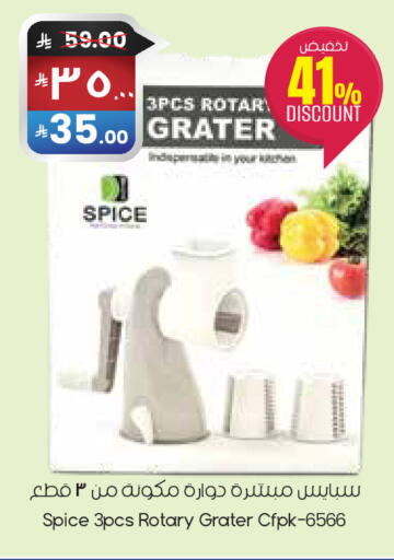 available at ستي فلاور in مملكة العربية السعودية, السعودية, سعودية - ينبع