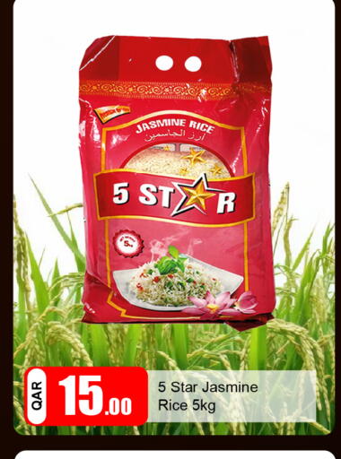 available at G MAX Hypermarket in Qatar - Al Wakra