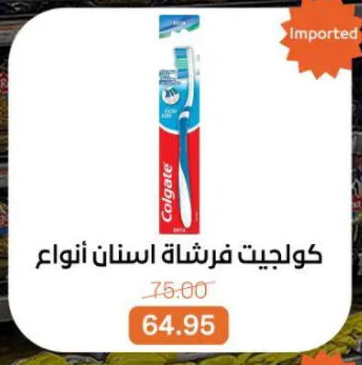 available at جملة ماركت in Egypt - القاهرة