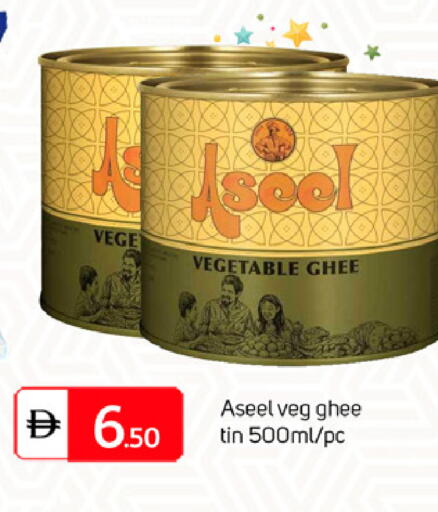 available at TALAL MARKET in UAE - Sharjah / Ajman
