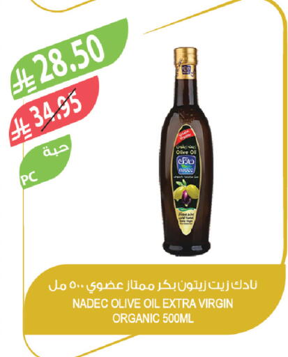 available at المزرعة in مملكة العربية السعودية, السعودية, سعودية - الباحة