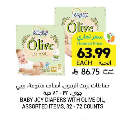 available at Tamimi Market in KSA, Saudi Arabia, Saudi - Saihat