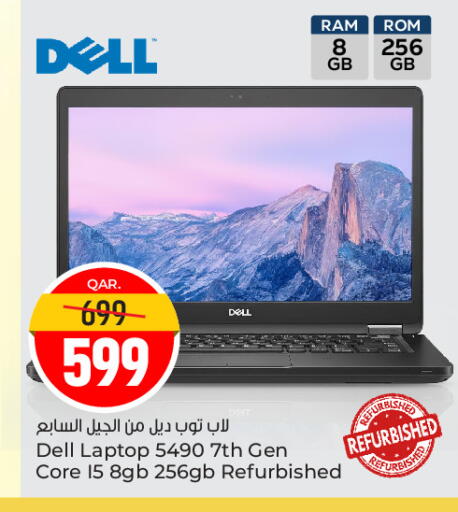 available at Paris Hypermarket in Qatar - Al Rayyan