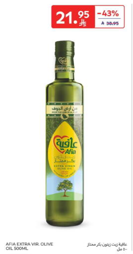 available at كارفور in مملكة العربية السعودية, السعودية, سعودية - بريدة