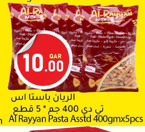 available at دانا ماركت in قطر - الشمال