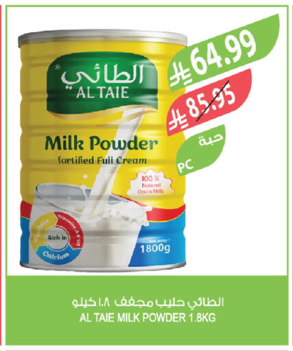 available at Farm  in KSA, Saudi Arabia, Saudi - Sakaka