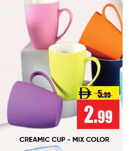 available at Leptis Hypermarket  in UAE - Ras al Khaimah