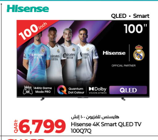 available at لولو هايبرماركت in قطر - الوكرة