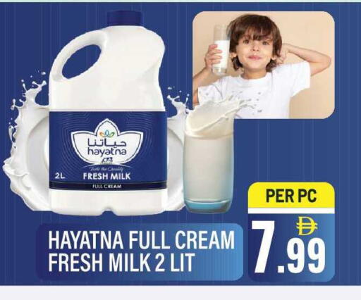 available at دريم لاند in الإمارات العربية المتحدة , الامارات - الشارقة / عجمان