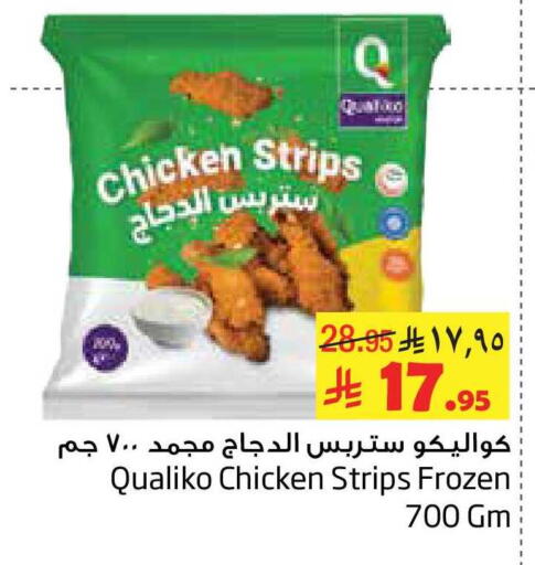 available at Layan Hyper in KSA, Saudi Arabia, Saudi - Dammam