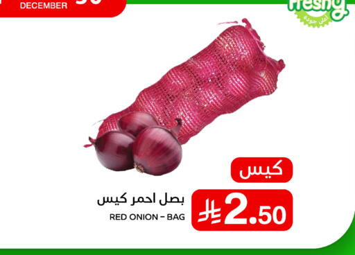 Onion available at Meem Market  in KSA, Saudi Arabia, Saudi - Al Hasa