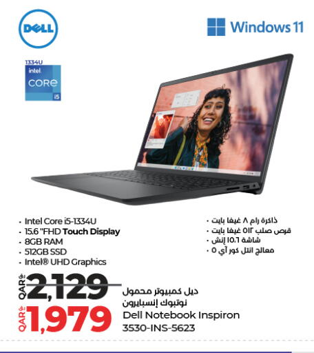 available at LuLu Hypermarket in Qatar - Al Shamal