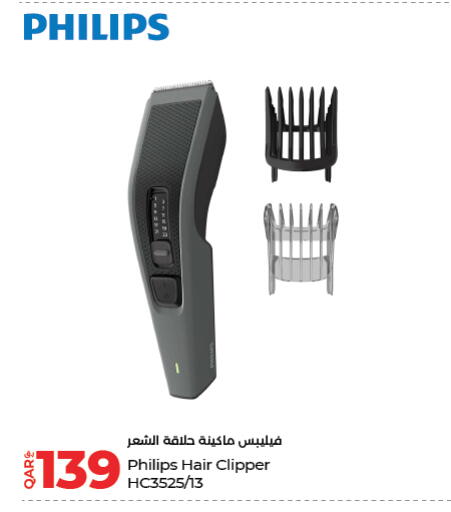 available at LuLu Hypermarket in Qatar - Al Daayen
