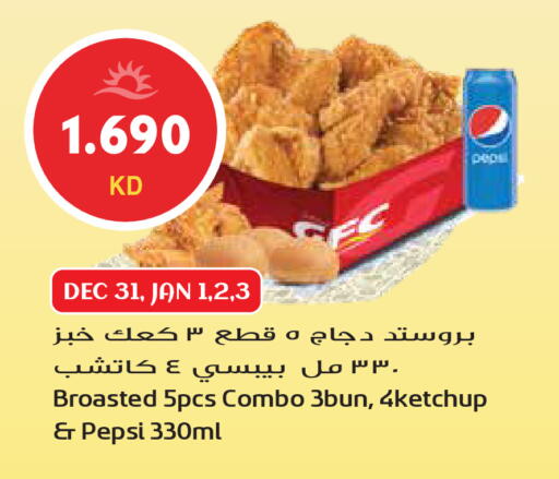 available at Grand Hyper in Kuwait - Jahra Governorate
