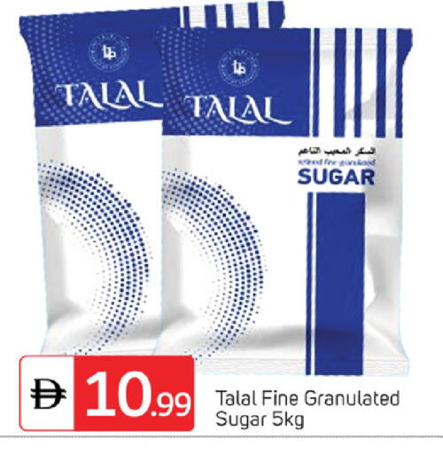 available at TALAL MARKET in UAE - Dubai