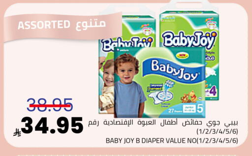available at Astra Markets in KSA, Saudi Arabia, Saudi - Tabuk