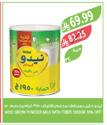 available at المزرعة in مملكة العربية السعودية, السعودية, سعودية - ينبع