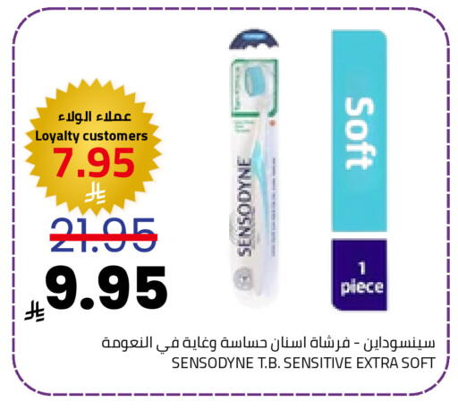 available at Astra Markets in KSA, Saudi Arabia, Saudi - Tabuk