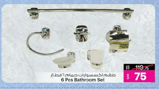 available at أنصار جاليري in قطر - الدوحة