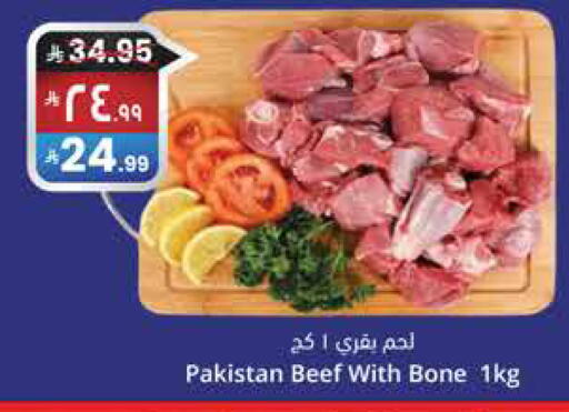 available at City Flower in KSA, Saudi Arabia, Saudi - Najran