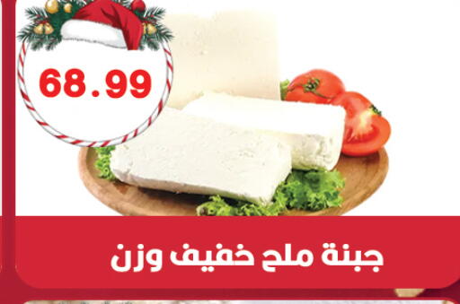 available at هايبر القدس in Egypt - القاهرة