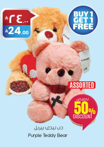 available at City Flower in KSA, Saudi Arabia, Saudi - Al-Kharj