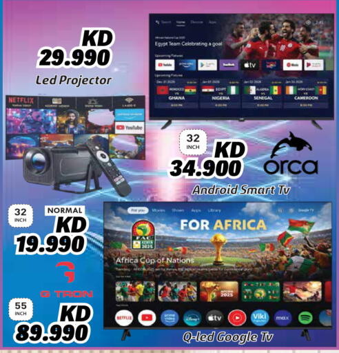 available at جراند هايبر in الكويت - محافظة الجهراء