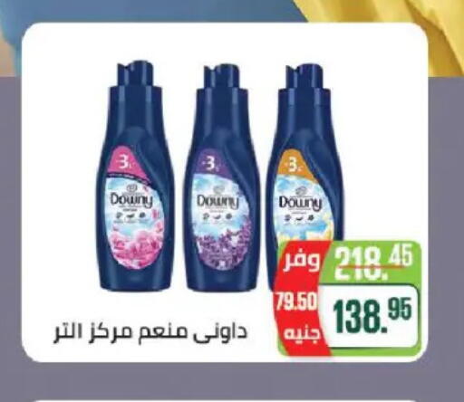 available at سعودي سوبرماركت in Egypt - القاهرة