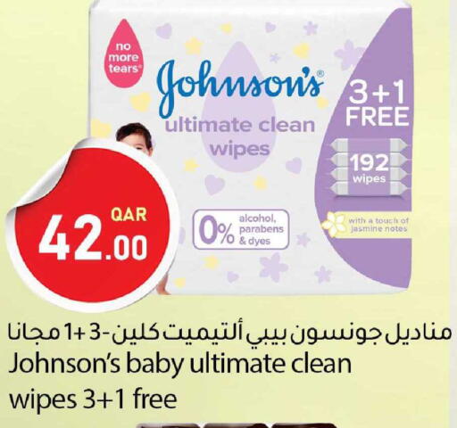 available at دانا ماركت in قطر - الشمال