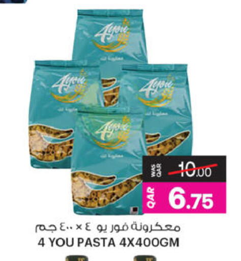 available at Ansar Gallery in Qatar - Al-Shahaniya