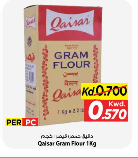 available at Mark & Save in Kuwait - Kuwait City