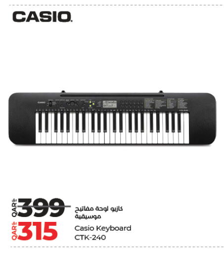 available at لولو هايبرماركت in قطر - أم صلال