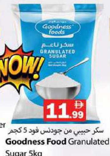 available at Zain Mart Supermarket in UAE - Ras al Khaimah