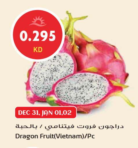 Dragon Fruit from Vietnam available at Grand Hyper in Kuwait - Ahmadi Governorate