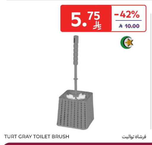 available at Carrefour in KSA, Saudi Arabia, Saudi - Medina