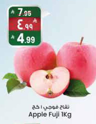 Apple available at City Flower in KSA, Saudi Arabia, Saudi - Sakaka