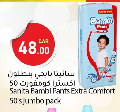 available at دانا ماركت in قطر - الشمال