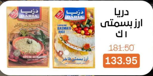 available at جملة ماركت in Egypt - القاهرة