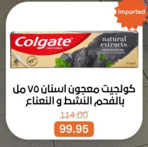 available at جملة ماركت in Egypt - القاهرة