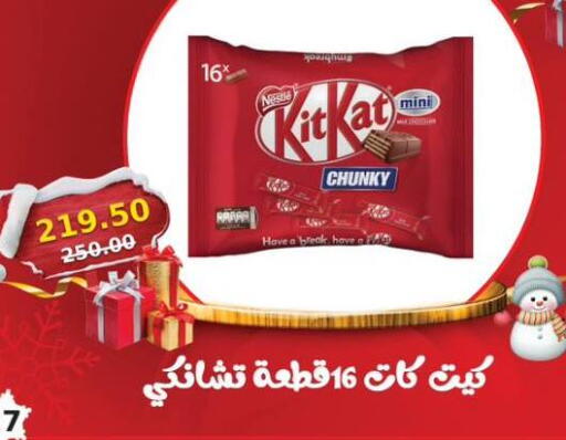 available at سمارت ماركت in Egypt - القاهرة