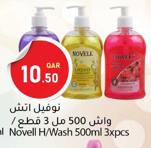 Lemon Strawberry available at دانا ماركت in قطر - الدوحة