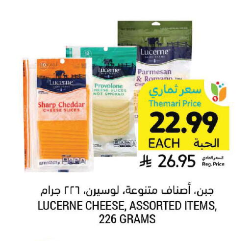 available at Tamimi Market in KSA, Saudi Arabia, Saudi - Jubail