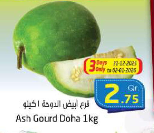 from Qatar available at احلى مارت in قطر - الخور