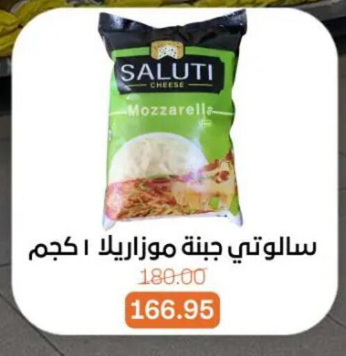 available at جملة ماركت in Egypt - القاهرة