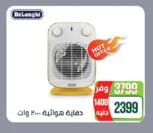 available at سعودي سوبرماركت in Egypt - القاهرة