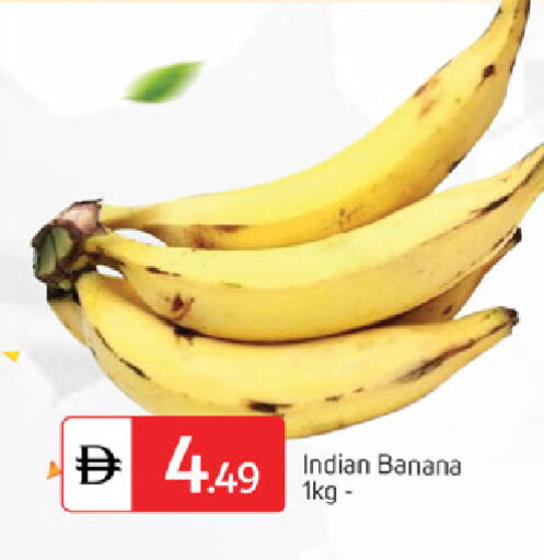 Banana from India available at سوق طلال in الإمارات العربية المتحدة , الامارات - الشارقة / عجمان