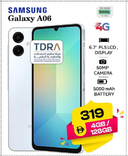 available at SAFARI HYPERMARKET  in UAE - Ras al Khaimah