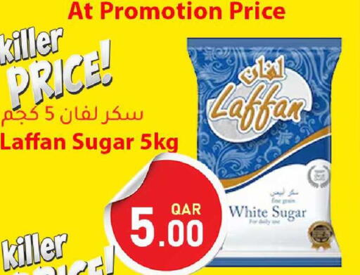 available at دانا ماركت in قطر - الشمال