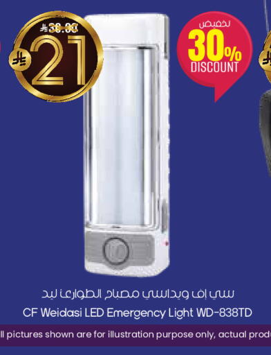 available at City Flower in KSA, Saudi Arabia, Saudi - Sakaka